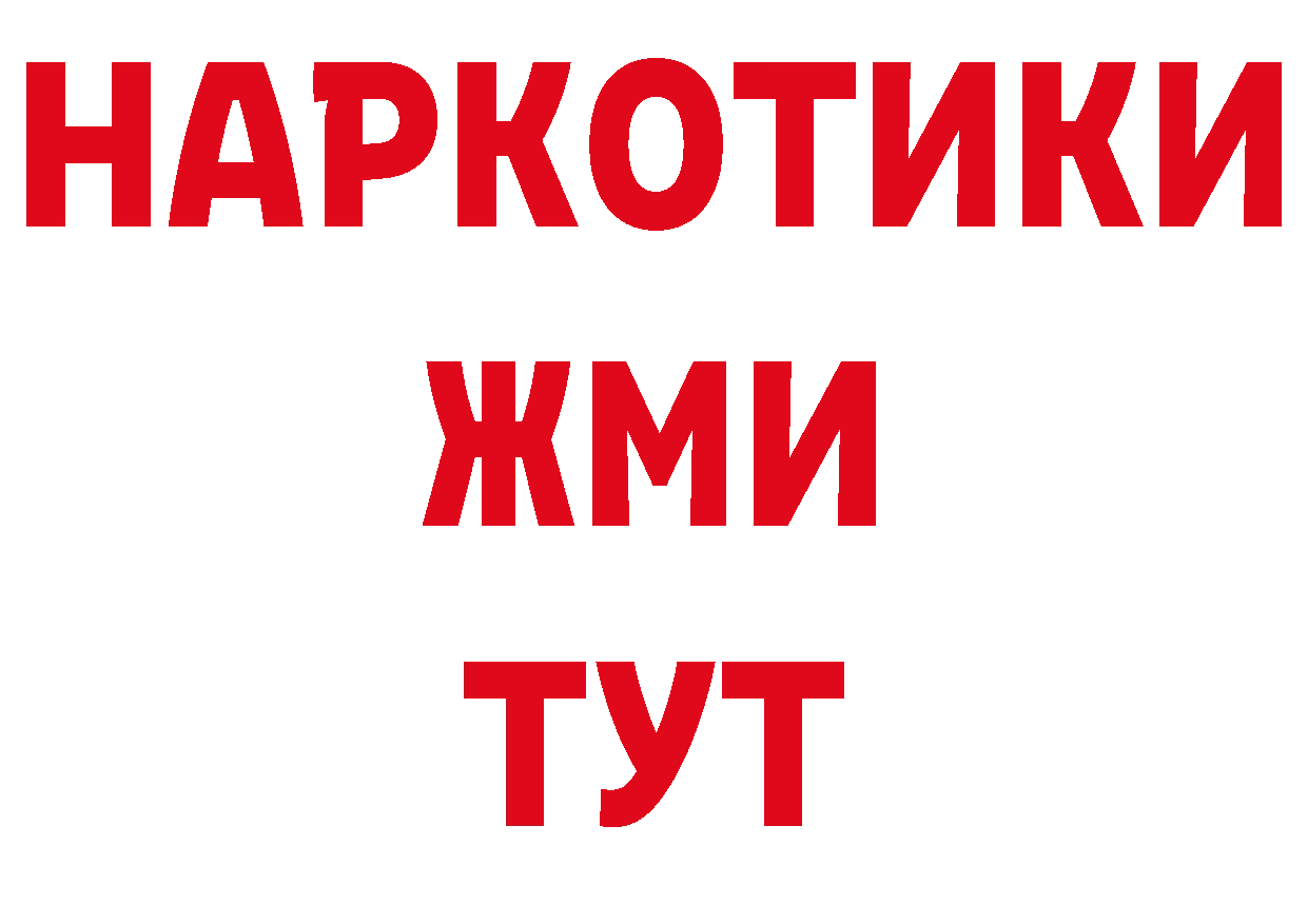 Как найти наркотики? маркетплейс наркотические препараты Гаврилов Посад