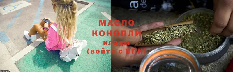 Дистиллят ТГК THC oil  гидра маркетплейс  Гаврилов Посад 